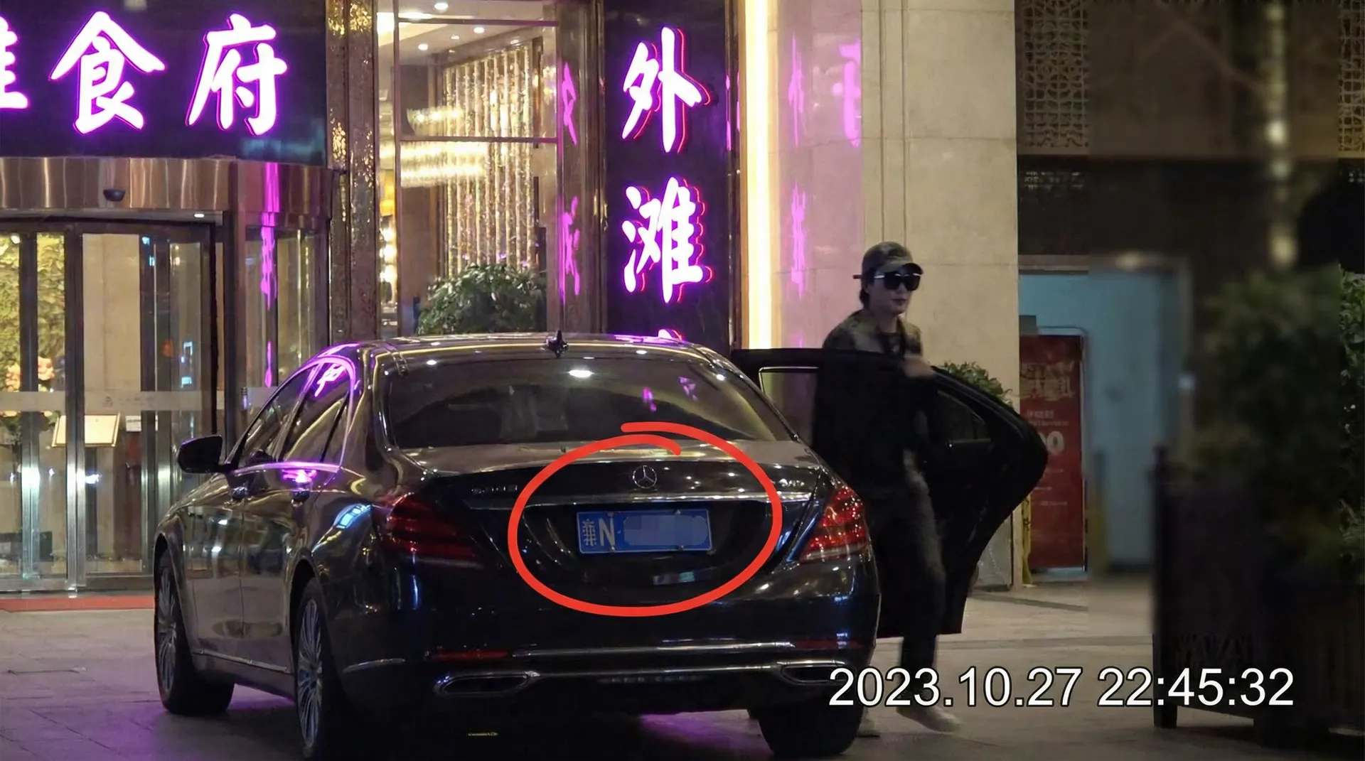 最新黑料 - 豪车餐厅外被拍